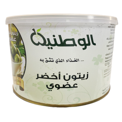 مخلل زيتون أخضر عضوي 1 كجم