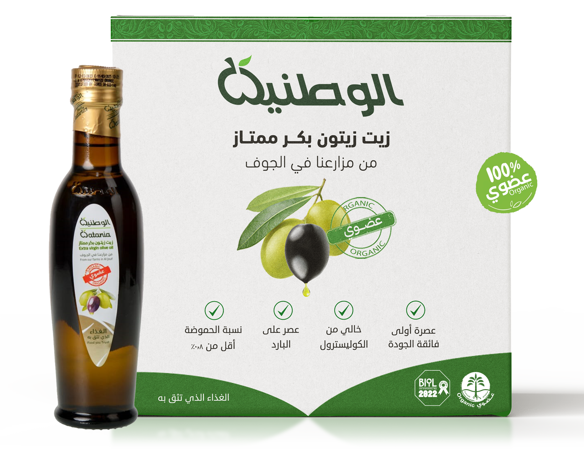 كرتون زيت زيتون الوطنية عضوي بكر ممتاز" 250 مل - 24 حبة