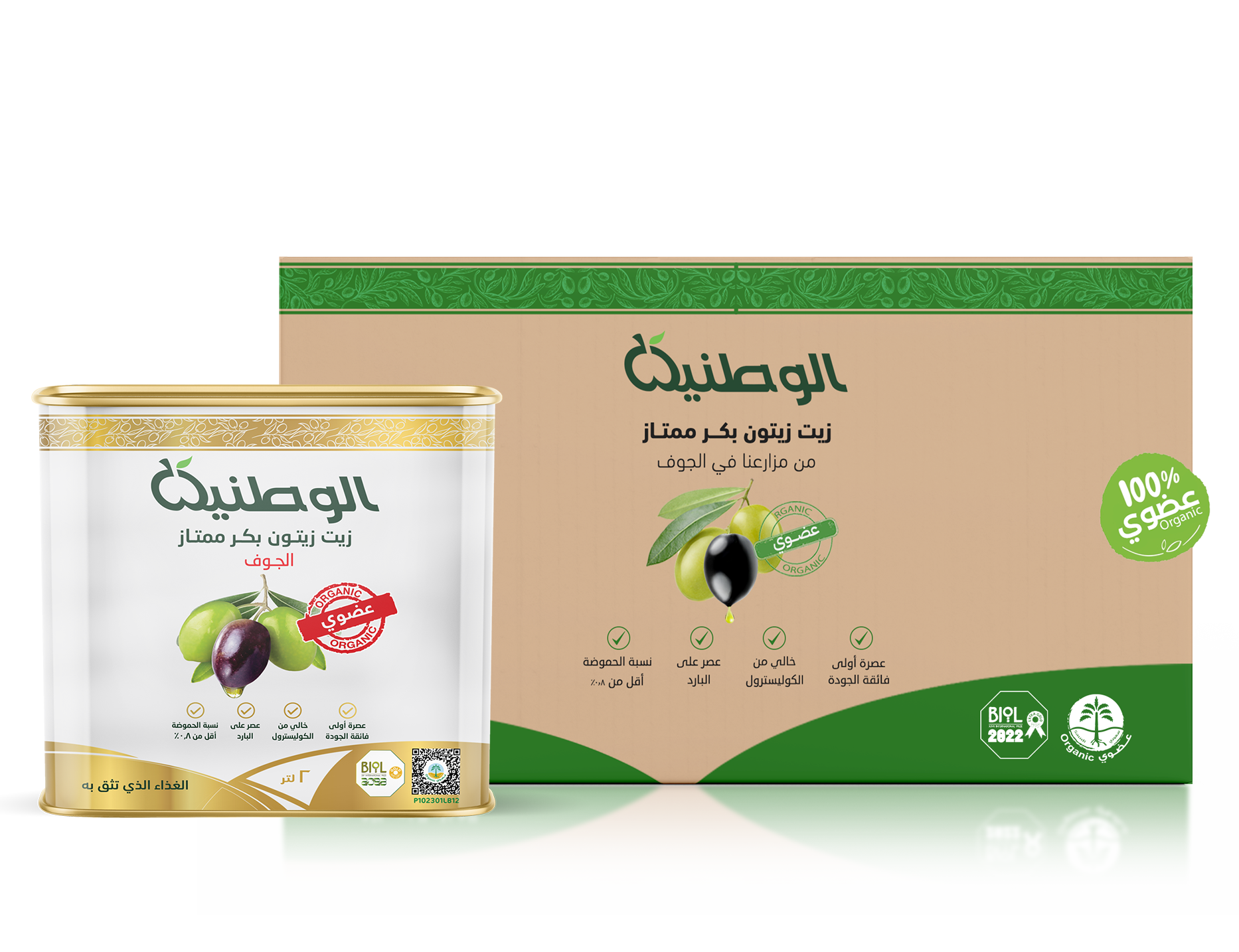 كرتون زيت زيتون الوطنية عضوي بكر ممتاز 2 لتر - 8 حبات