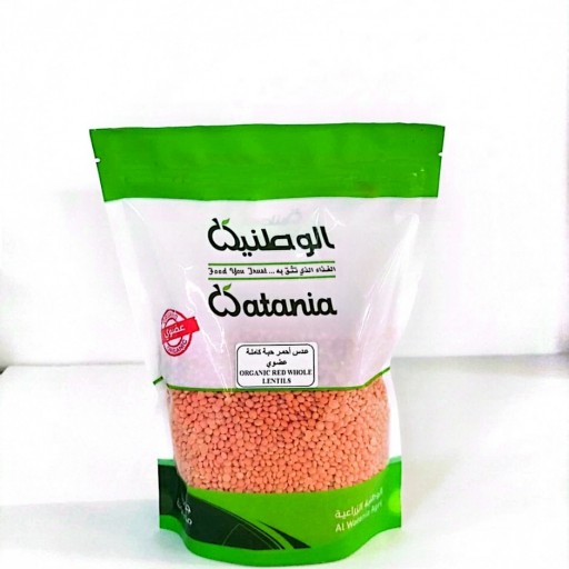 عدس احمر حبة كاملة عضوي 500غرام