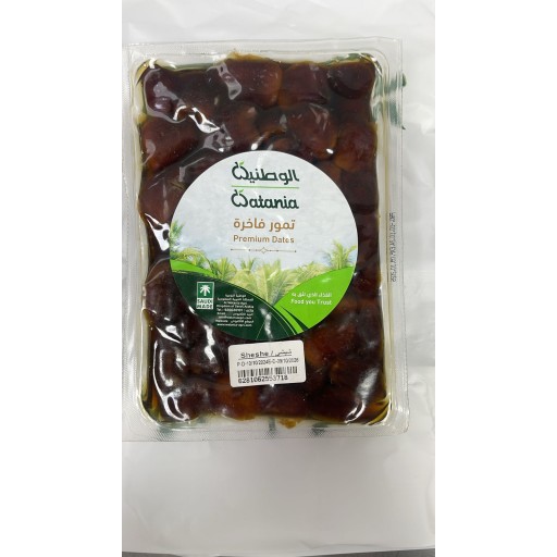   تمر شيشي مكبوس 1 كيلو