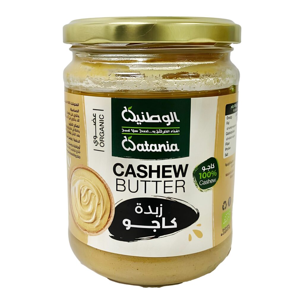 زبدة الكاجو العضوية - 350 غرام زبدة الكاجو العضوية - 350 غرام