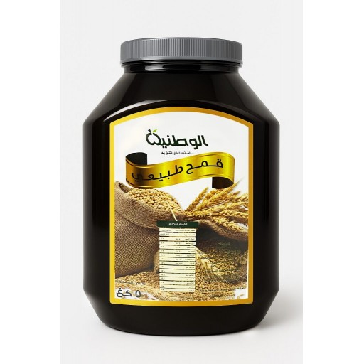 قمح الوطنية عضوي 5 كيلو